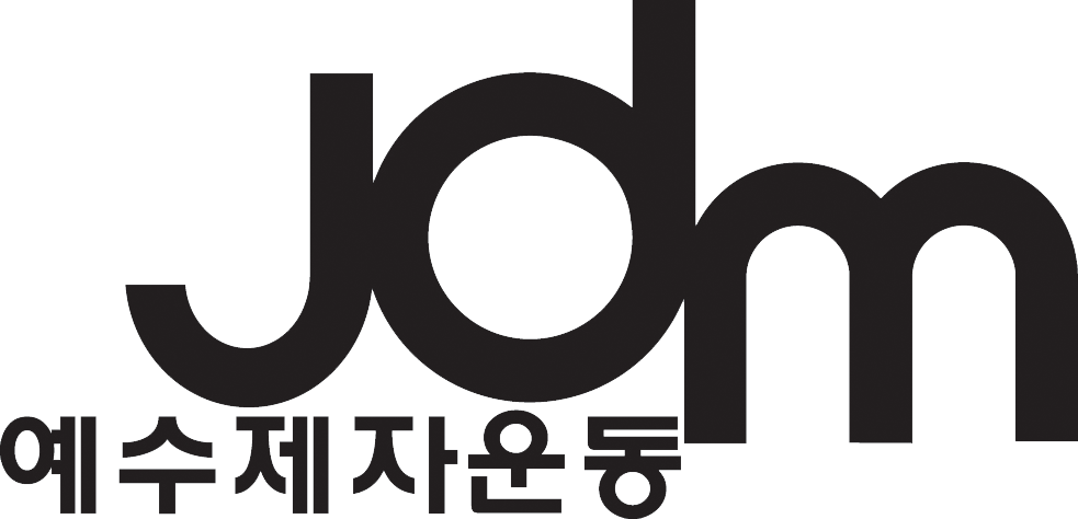 JDM 이미지